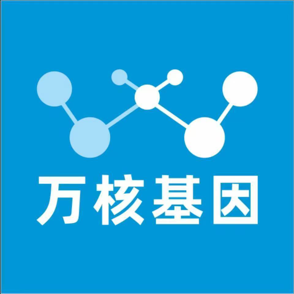 宁波江北万核基因亲子鉴定