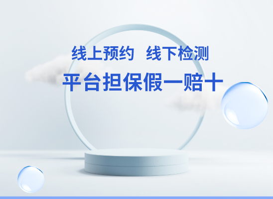 宁波江北万核基因亲子鉴定
